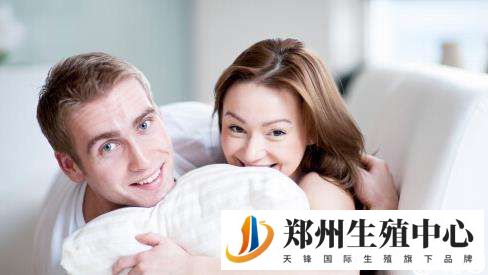 试管婴儿流程:建立档案